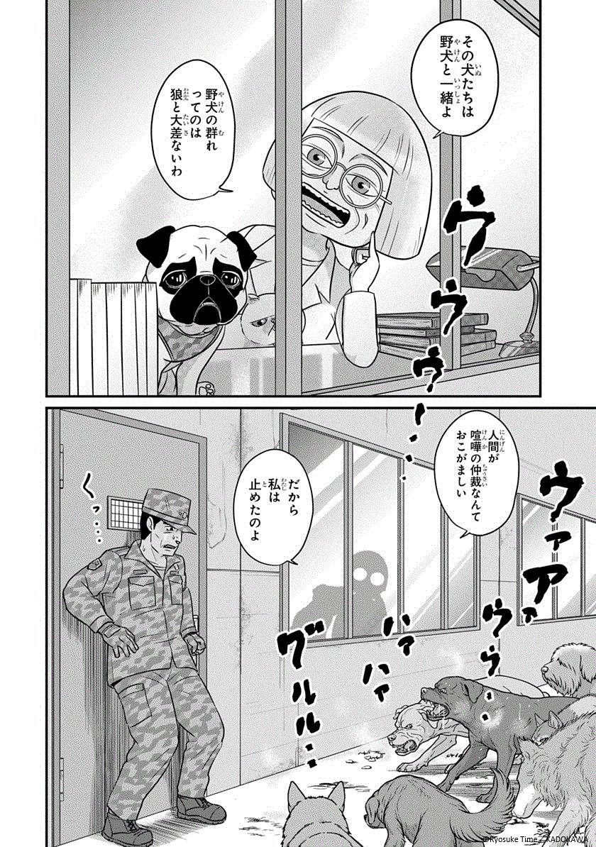 MANGAバル編集部 tweet media