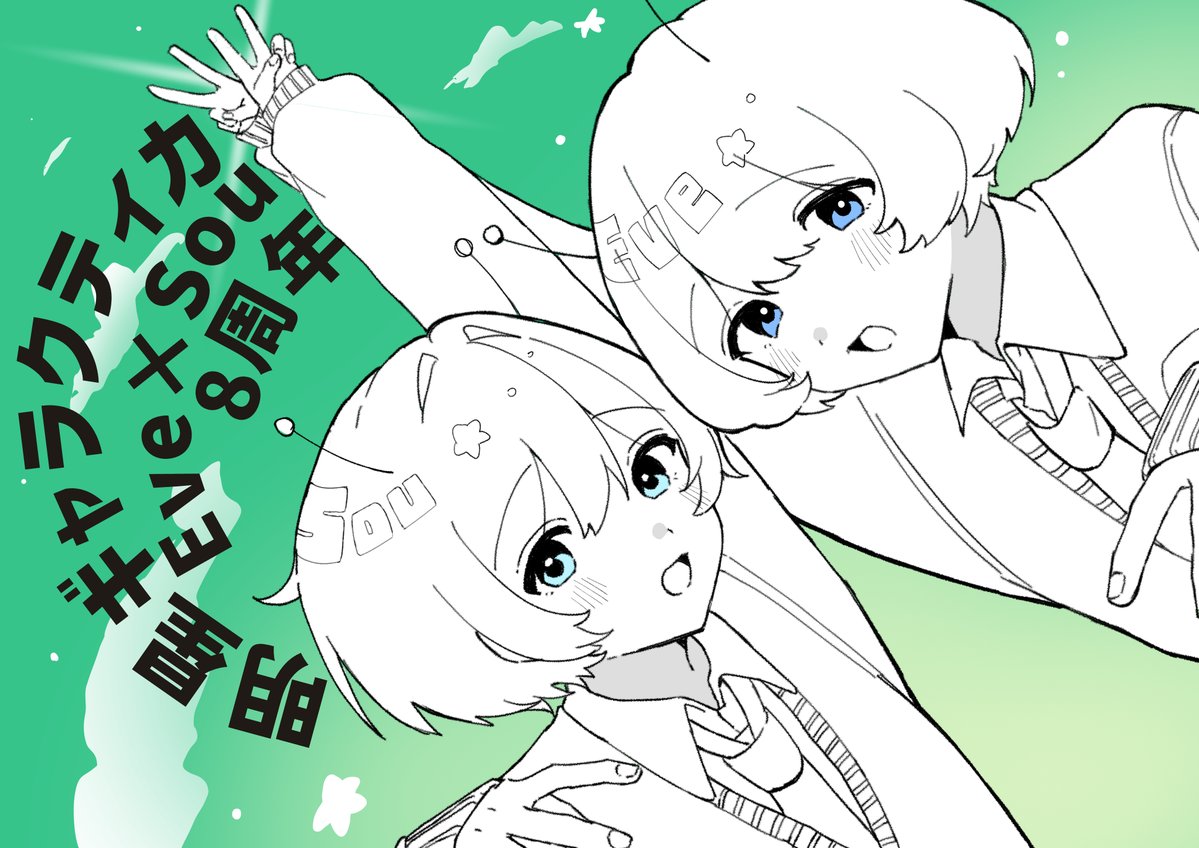 ひつじ雲 tweet media