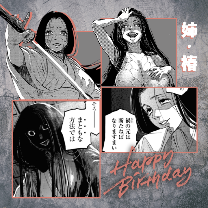 公式『令和のダラさん』 (@darasan_PR) / Posts / X