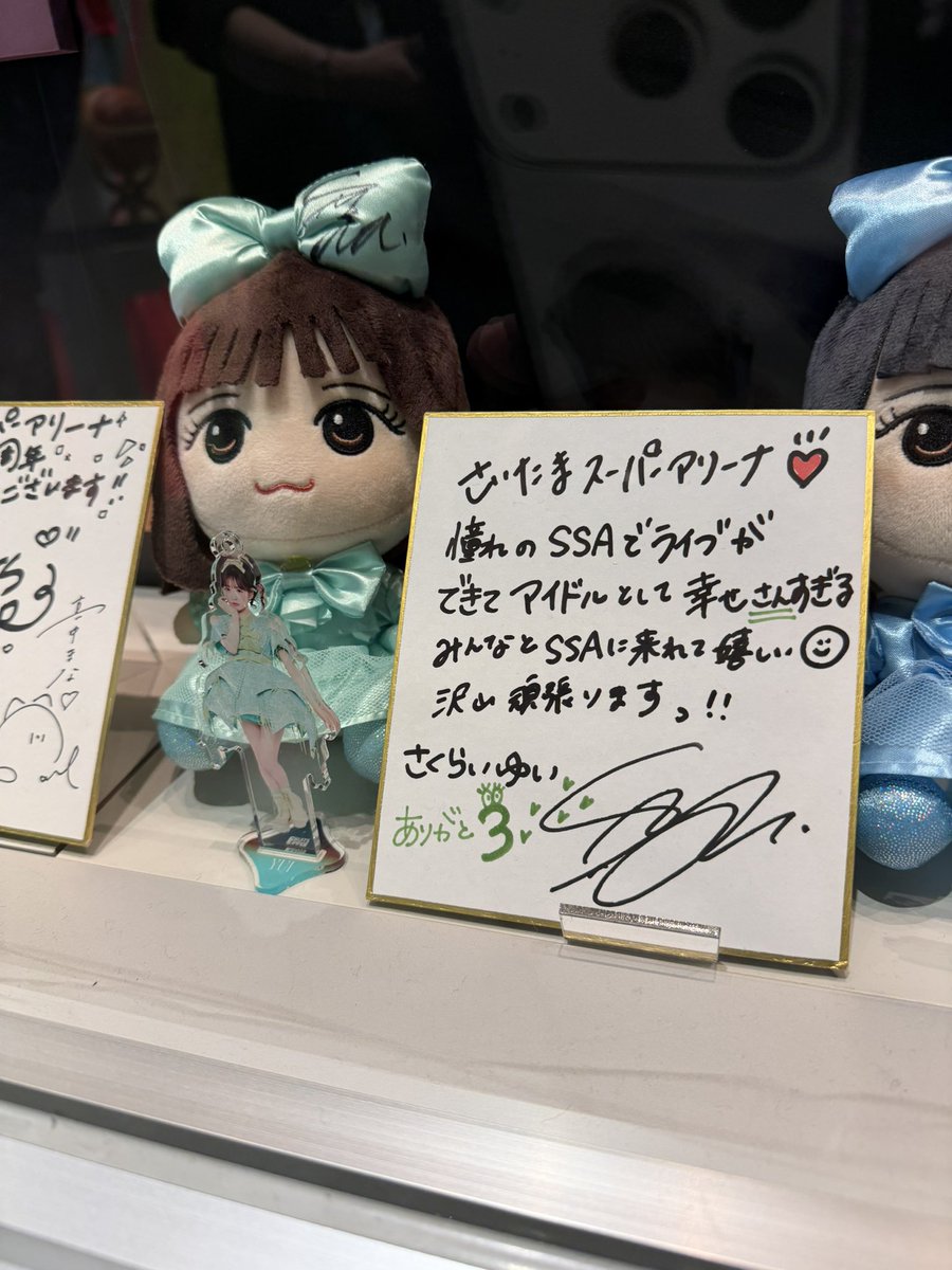 ゆいちゃんお誕生日おめでとう！ ステージ上で見せるその笑顔や歌声が