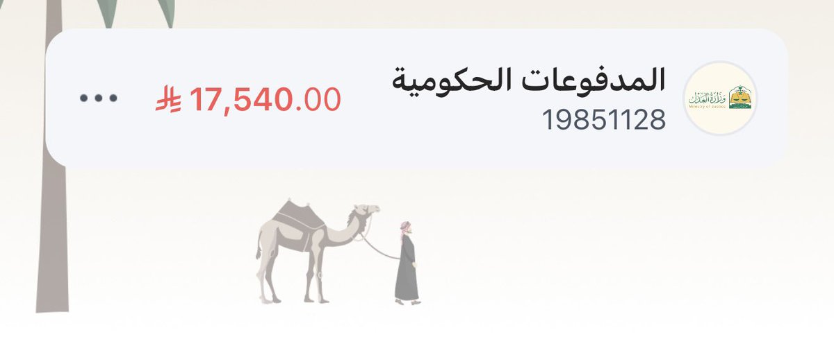 HadoM18's tweet photo. #يوم_الجمعه

اللهم يا مسخر الناس للناس سخر لي عبدًا من عبادك يكون سببًا في تفريج همي وسداد ديني  يا كريم يا رب 🥹😞💔

اللهم من كان سببا في ذلك ادخله الجنه بلا حساب ولا سابق عذاب🤲🏼 https://t.co/47U7TiJK5y