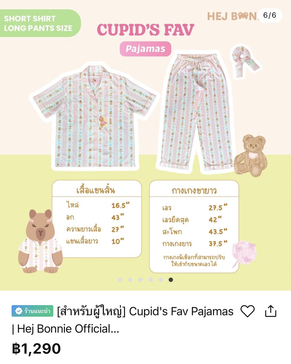 ⟢𓈒 Chubby ˎˊ˗🥦* tweet media
