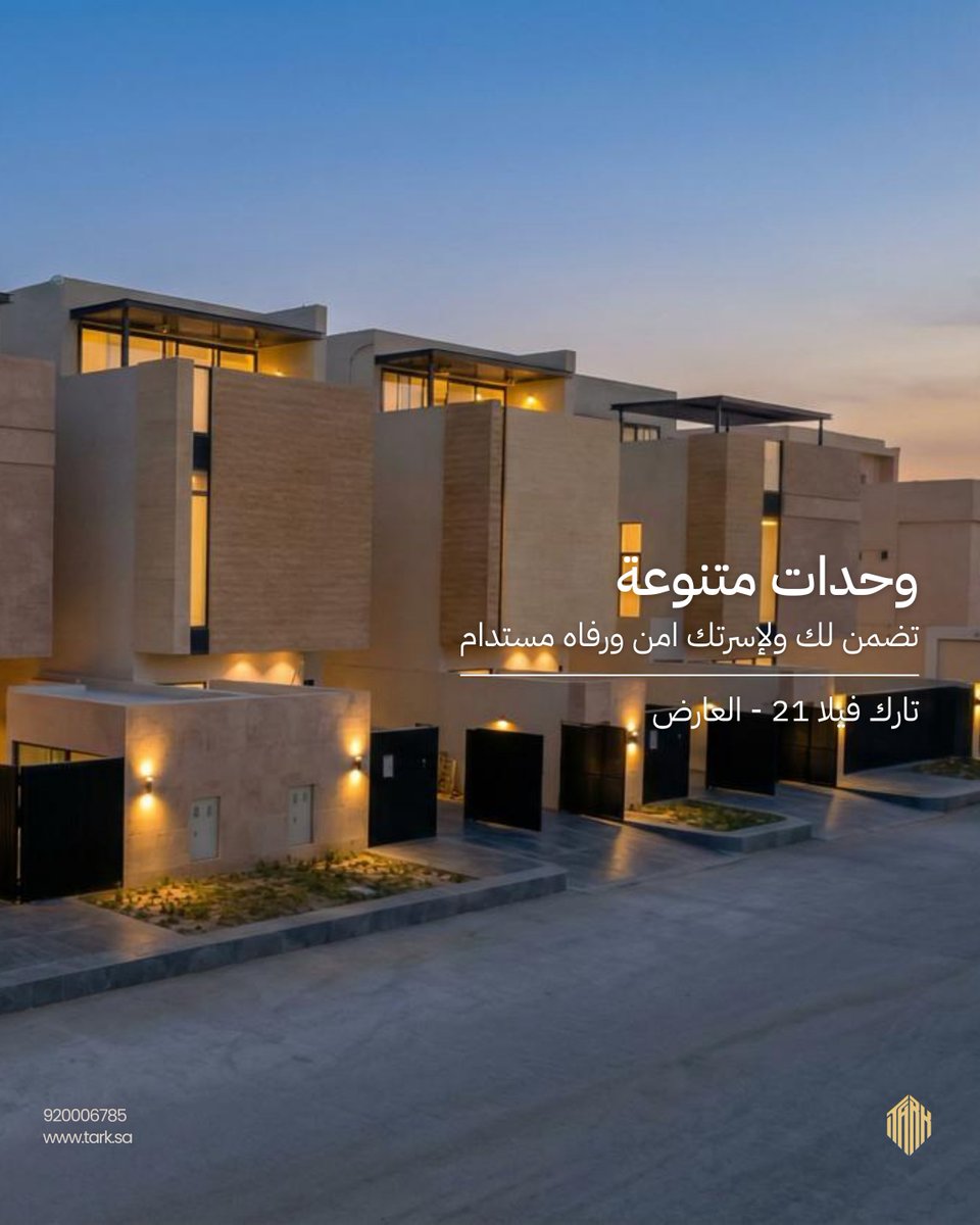 شركة تارك للتطوير العقاري tweet media