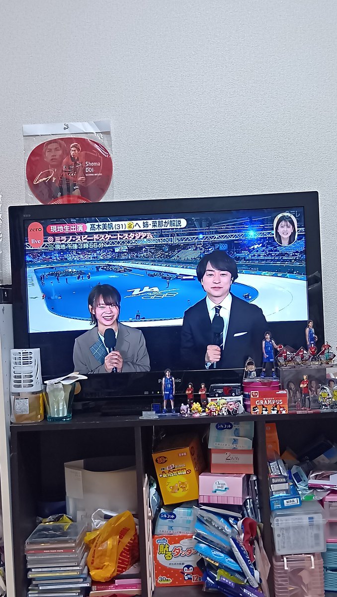 翔〜!翔〜!櫻井翔〜!(´・ω・`)🇮🇹🍮 #嵐 #ARASHI #櫻井翔 #Olympics2026