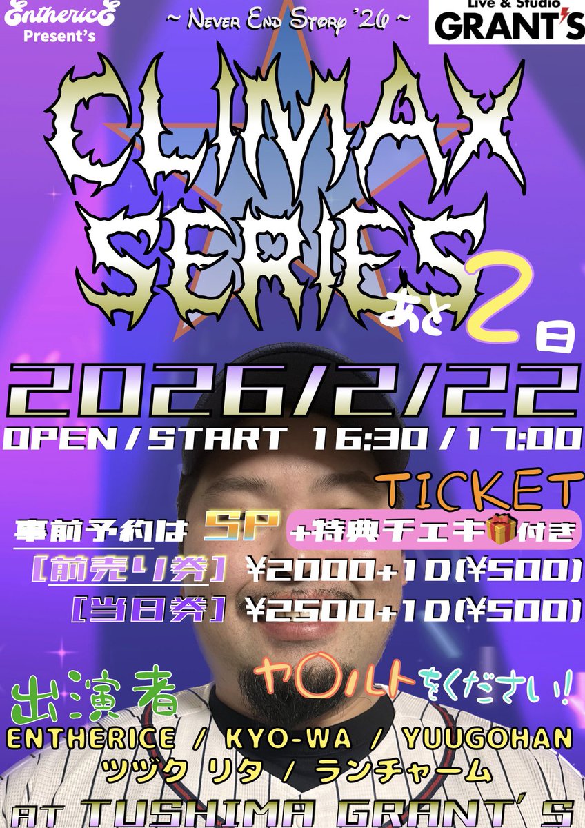 もぉー無理💻w