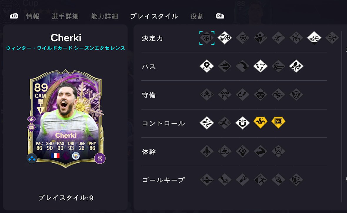 kawa919@FC26 tweet media