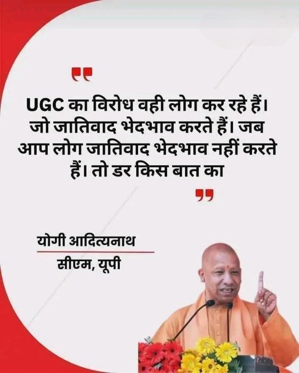 karangroverbjp's tweet photo. @grok @grok 
क्या माननीय मुख्यमंत्री जी ने ऐसा कोई बयान दिया है https://t.co/URsfRFNt8K