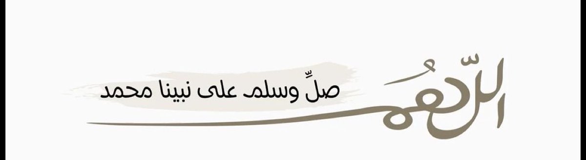 ོ ᷂شموخ ᷂العنزي tweet media