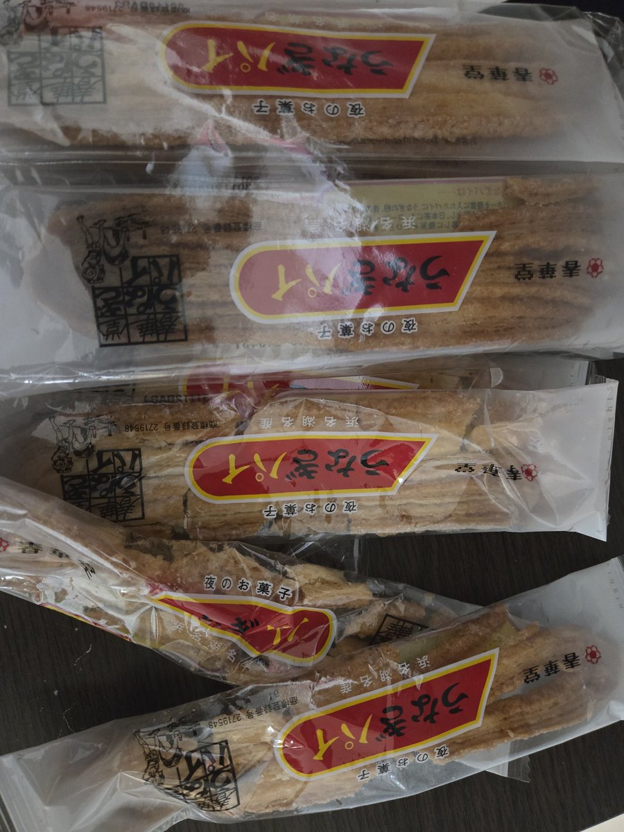 皆に配るの忘れてた…