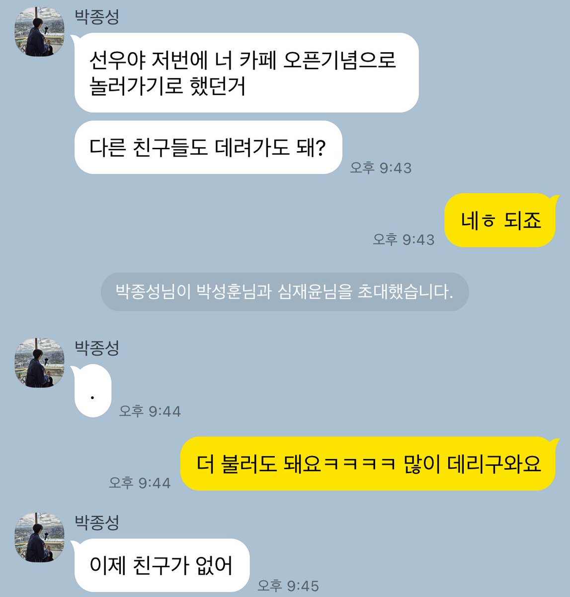 젱선 카피페 tweet media