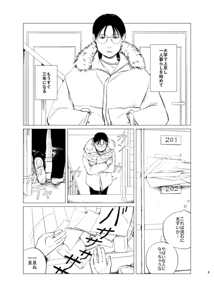 淋 そそぐ tweet media