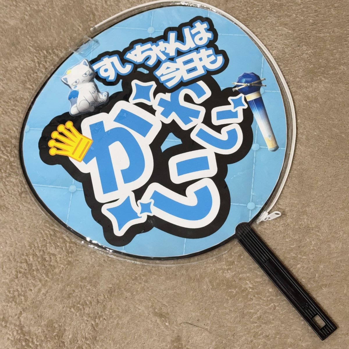 できたぁ！！✨️(依頼分✌️)