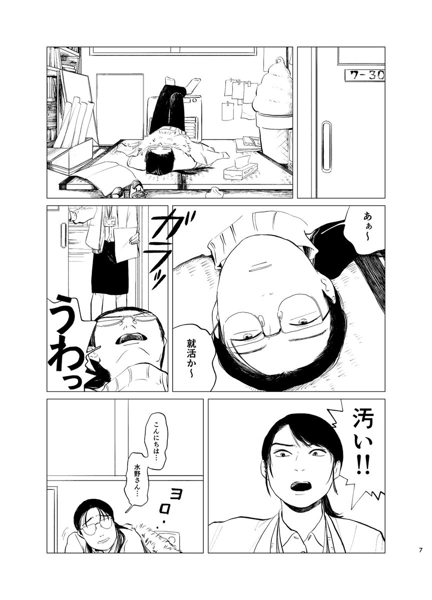 淋 そそぐ tweet media