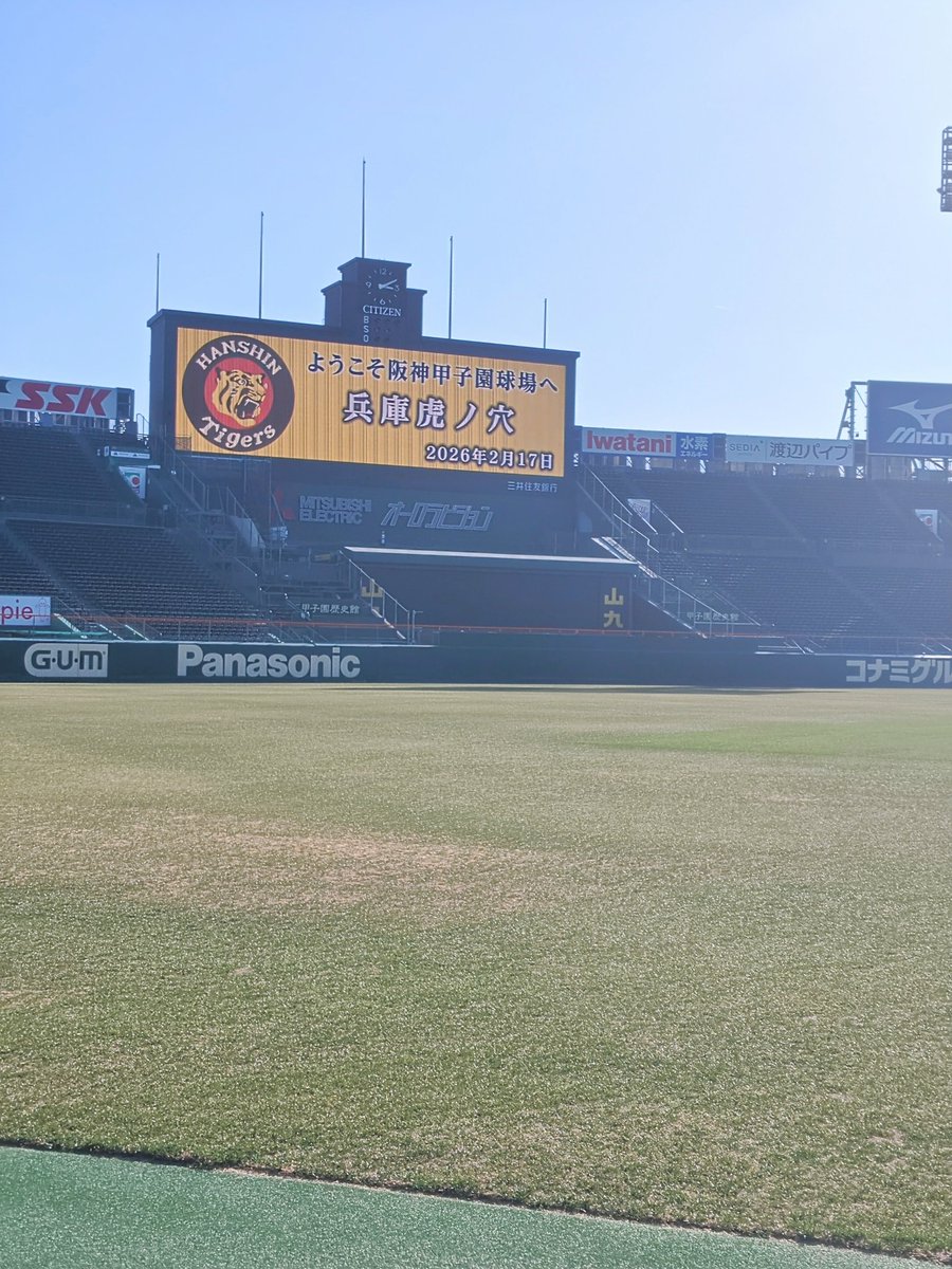 皆でお誕生日祝えてよかった🎂💜
SKツアーズのお姉様、大変お世話になりました🙏🙏
めっちゃ楽しかったです🐯🍛