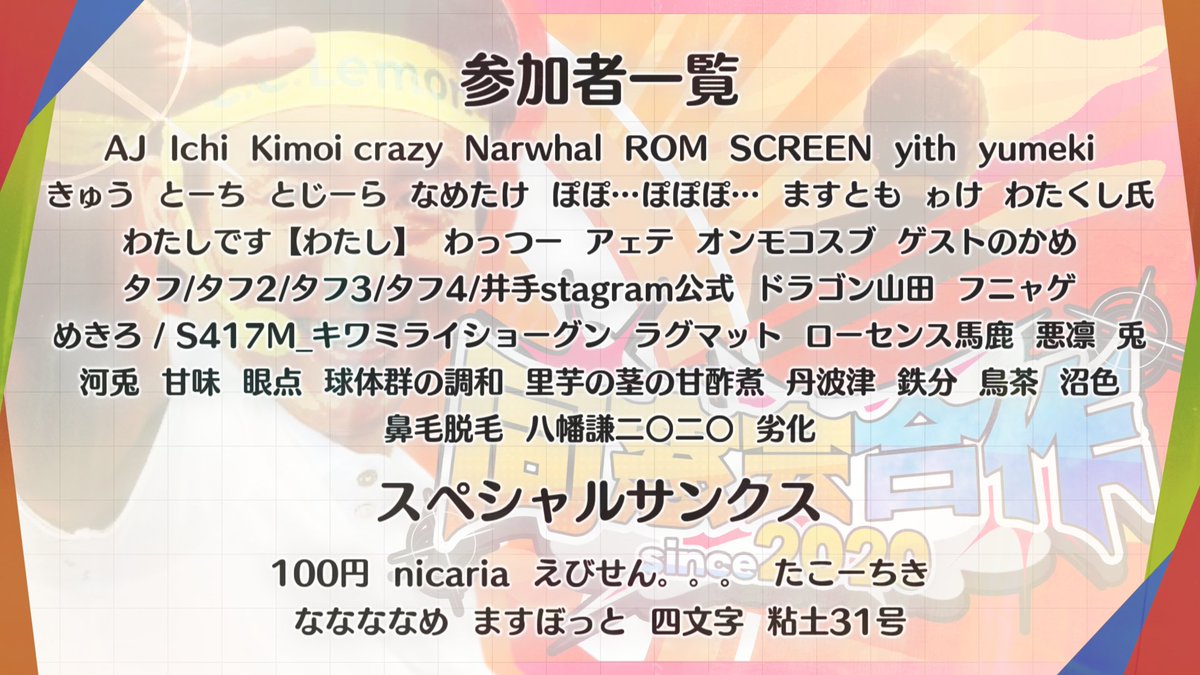 わたしです【わたし】 tweet media