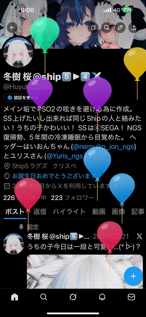 はっぴば〜すで〜とぅ〜みぃ〜
はっぴば〜すで〜とぅ〜みぃ〜
はっぴば〜すで〜でぃあわったし〜
はっぴば〜すで〜とぅ〜みぃ〜