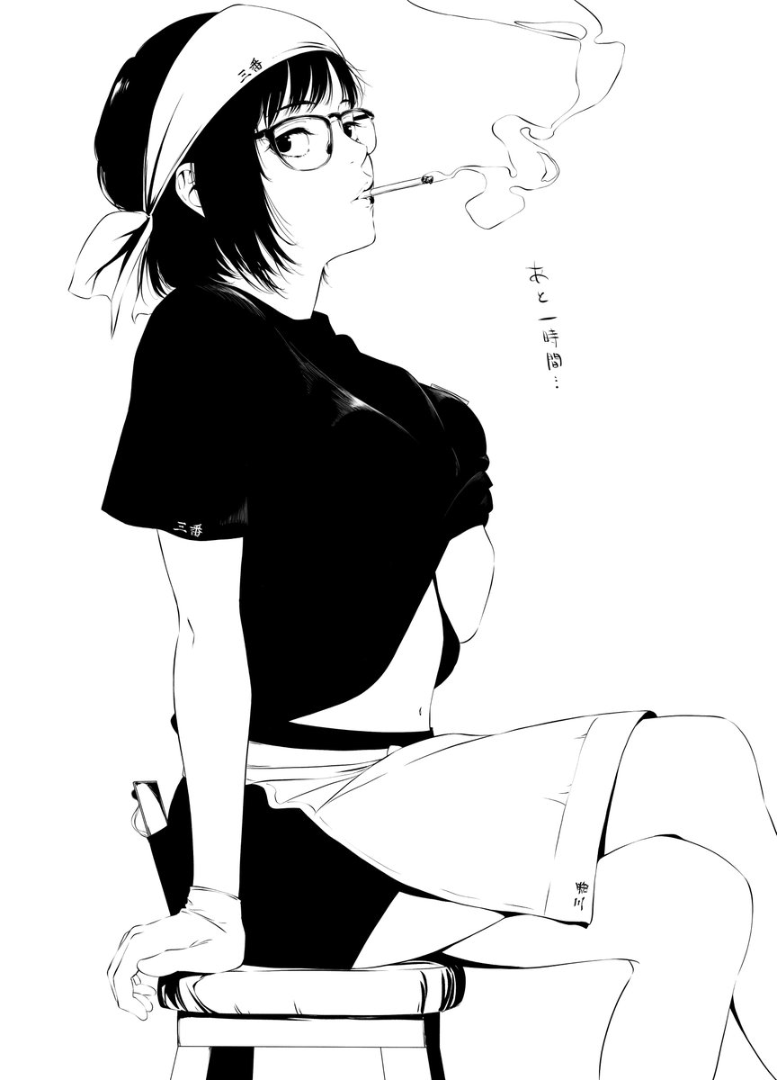 『喫煙ウェイトレス43』 