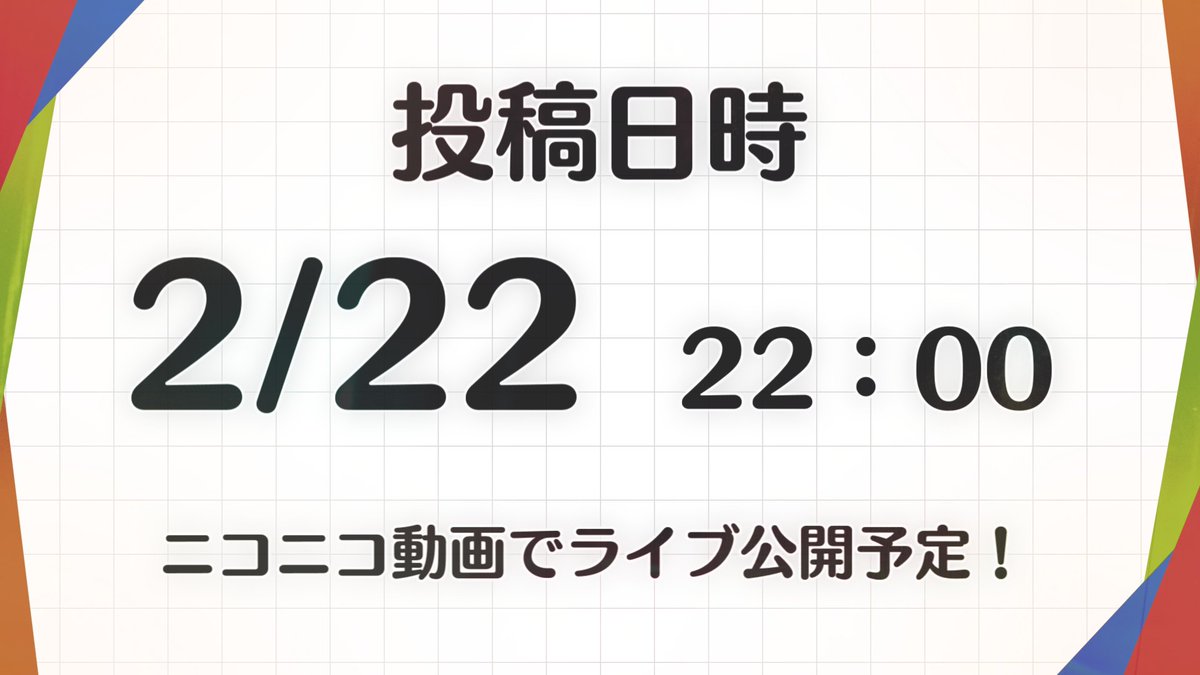 わたしです【わたし】 tweet media