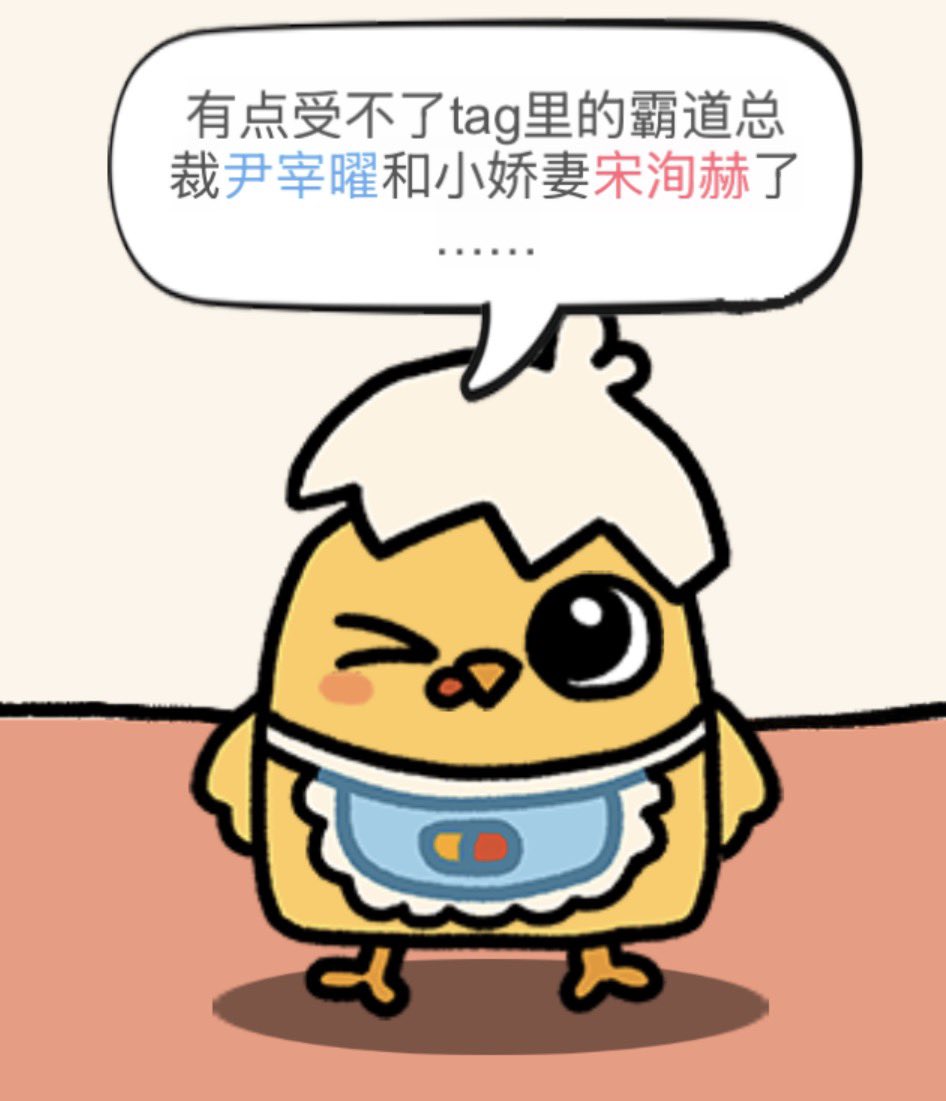 是的，在畫OC的ABO本