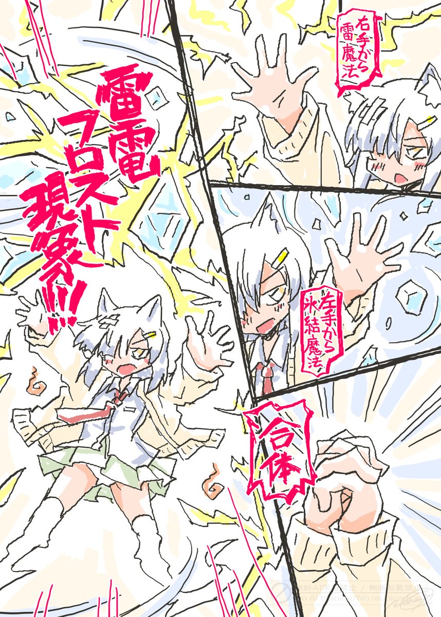 ライデンフロスト現象ってこういうのだと思ってました 