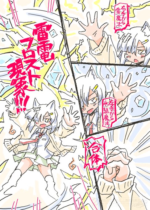 ライデンフロスト現象ってこういうのだと思ってました 