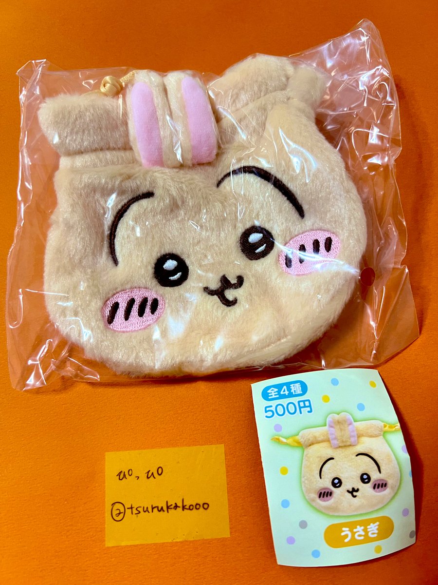 ぴっぴ tweet media