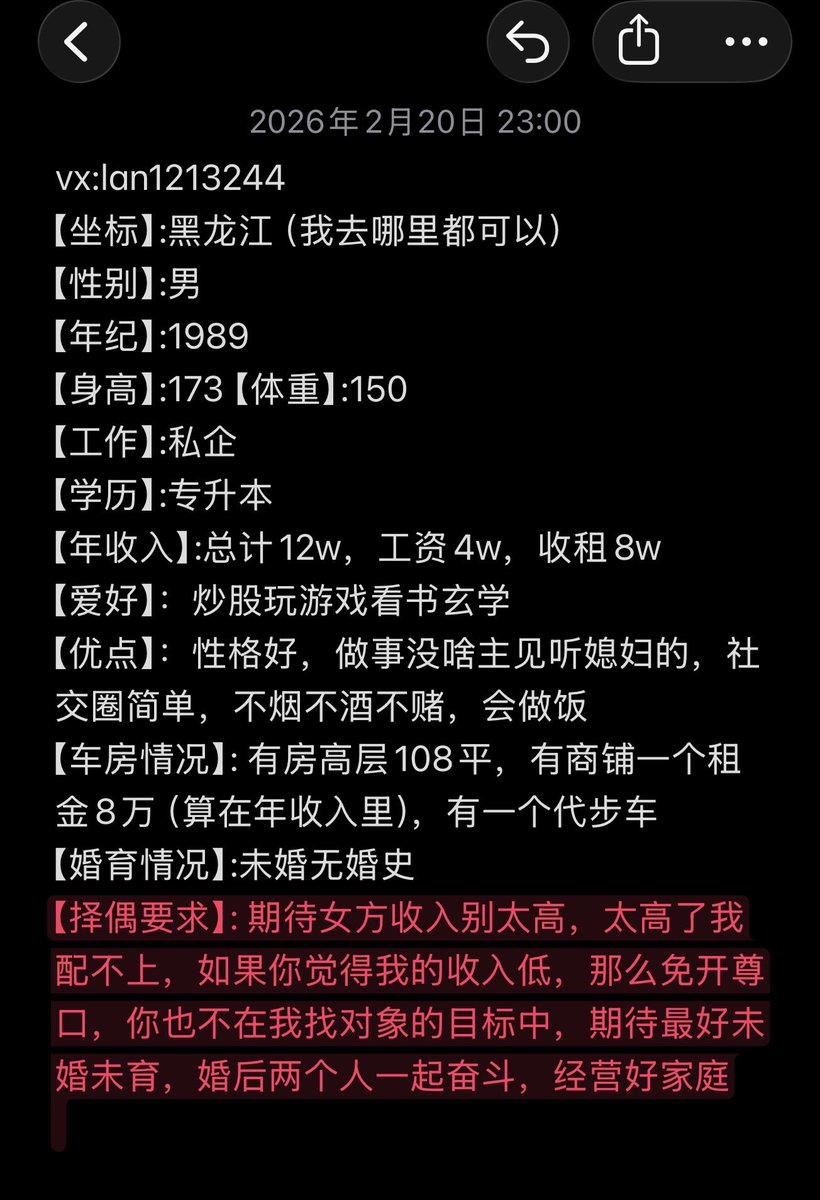 brucelan16's tweet photo. @nagexiaoniu 收入不高的绿帽可以吗？🐢 https://t.co/Lxf7Nql5Sm