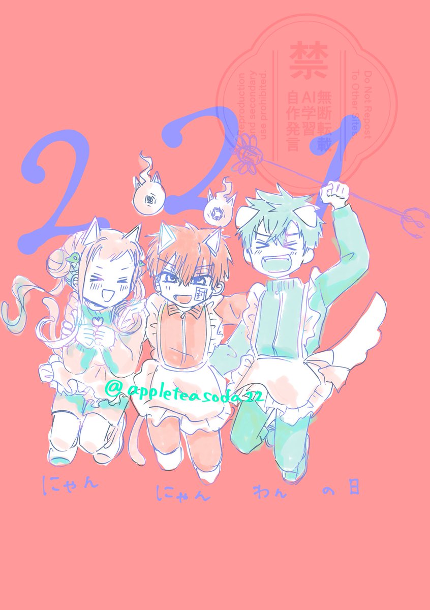 りんご(原稿中) (@appleteasoda22) / Posts / X