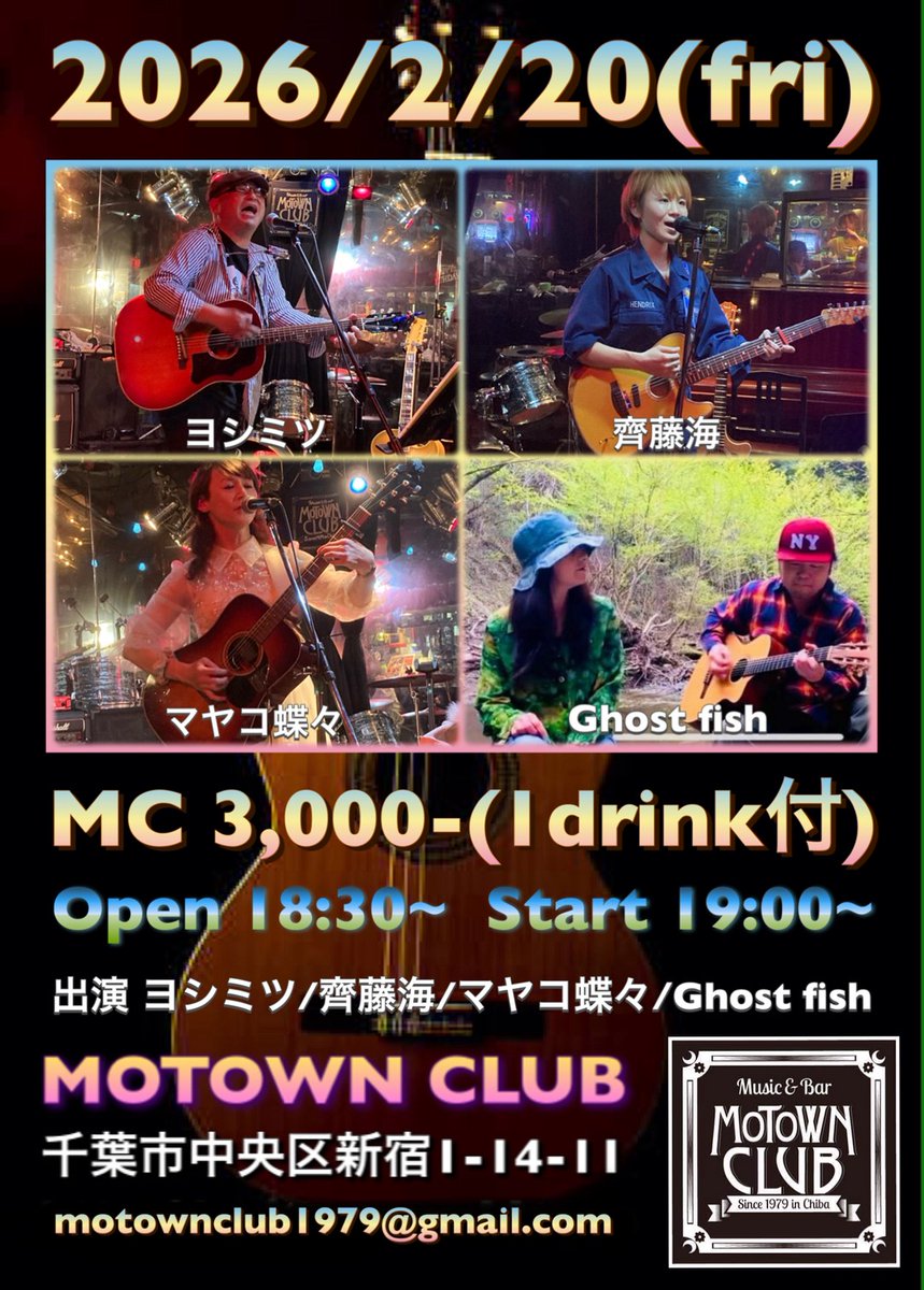 マヤコ蝶々 (@mayakosulin) / Posts / X