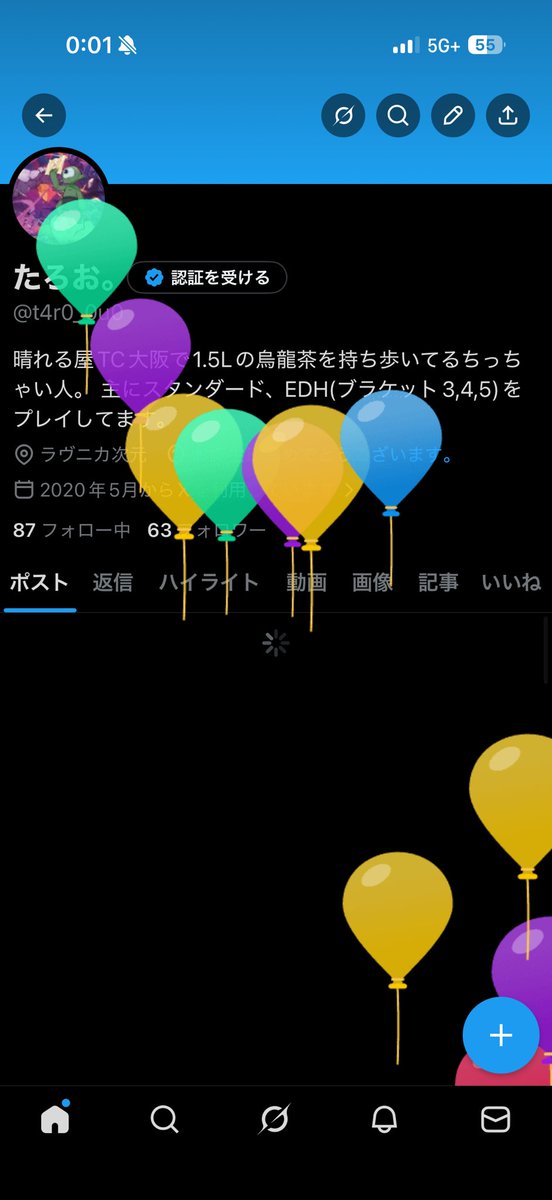 たろお。 tweet media