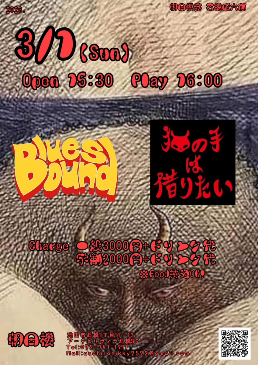 Blues Bound tweet media