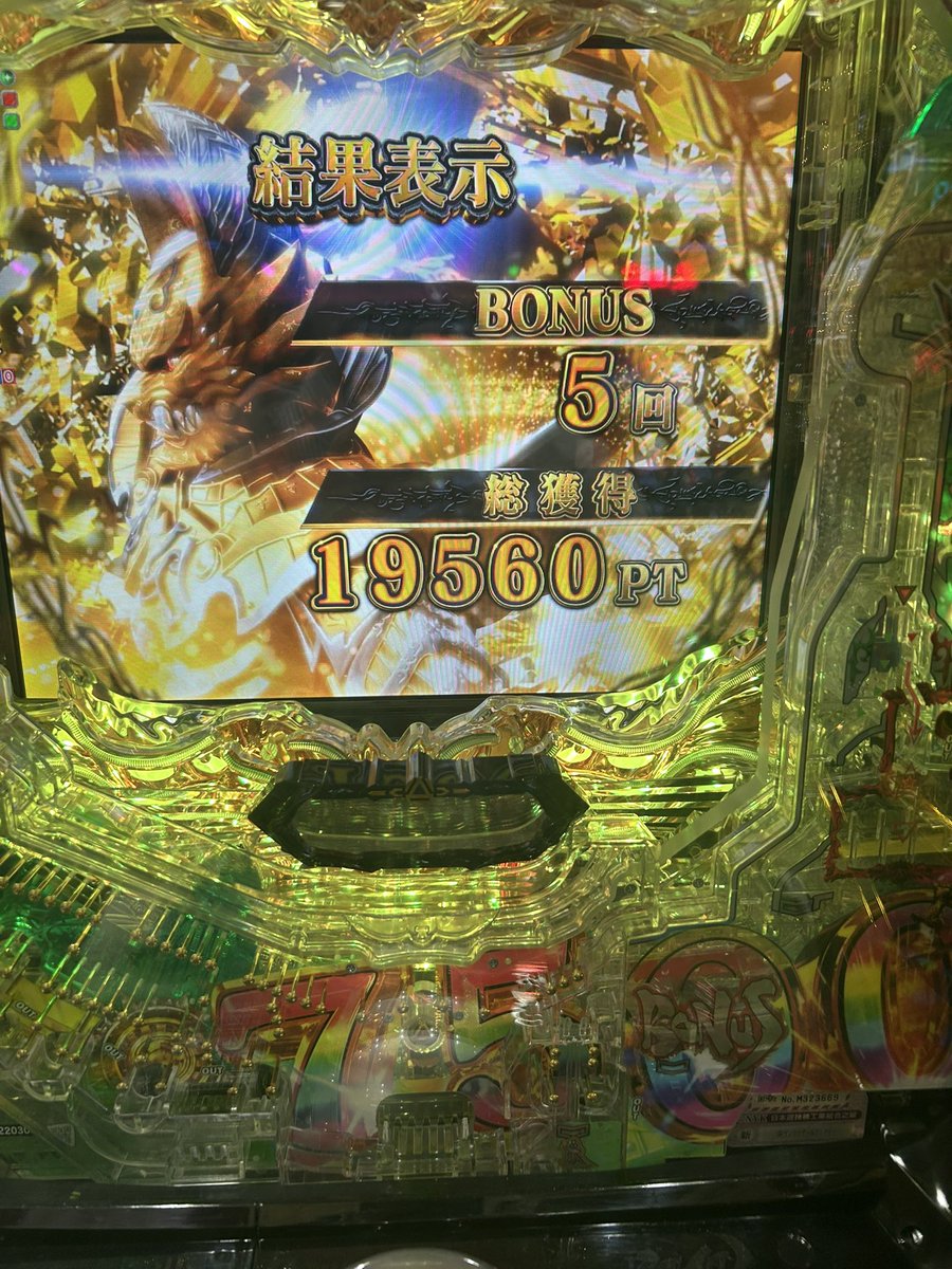 あう tweet media
