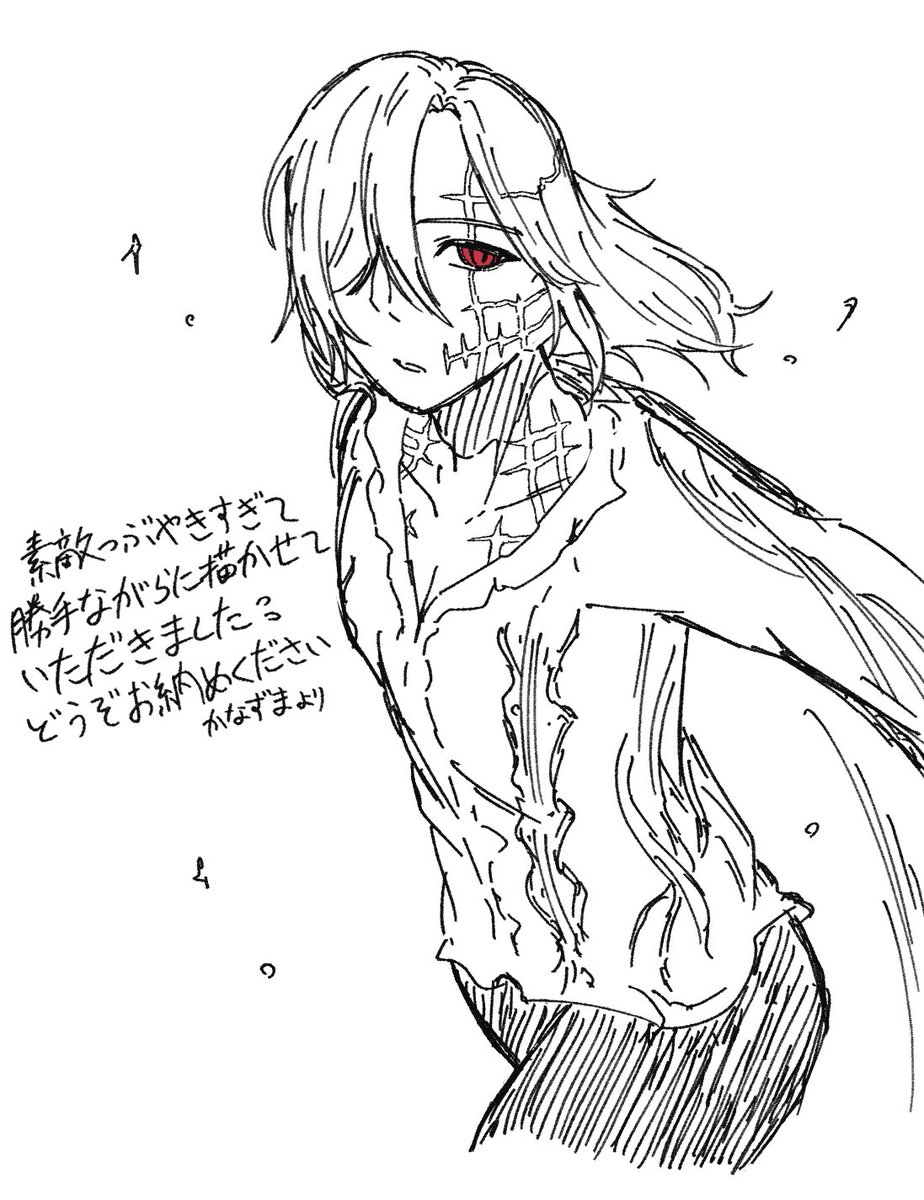 勝手ながらに描かせていただきました...😌
私も見たかったので✨