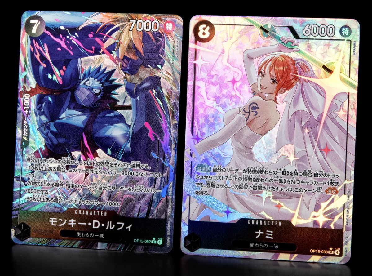 Que artes más bonitos