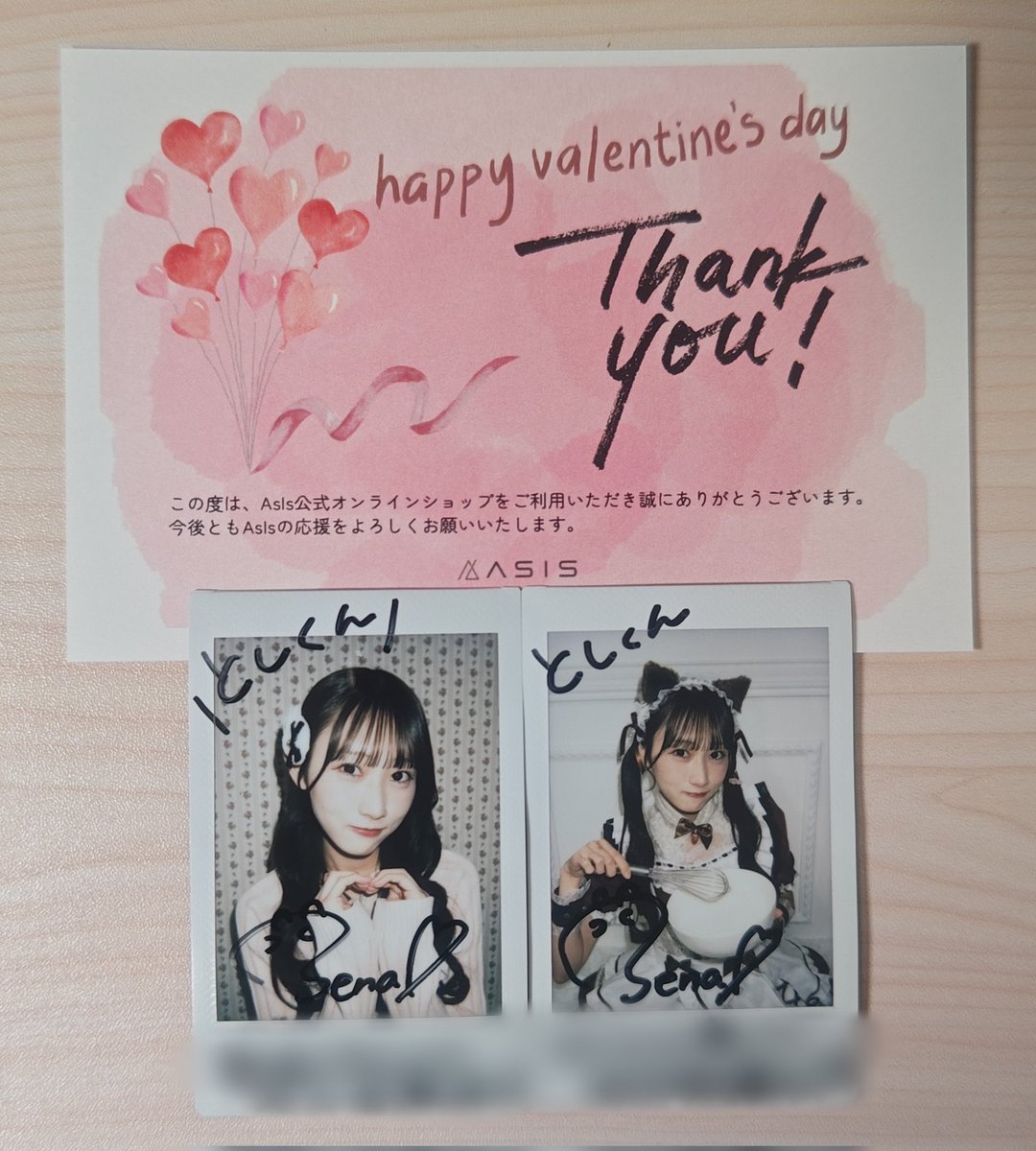 AsIsオンラインサイン会 無事に届きました、ありがとー そして、チェキ
