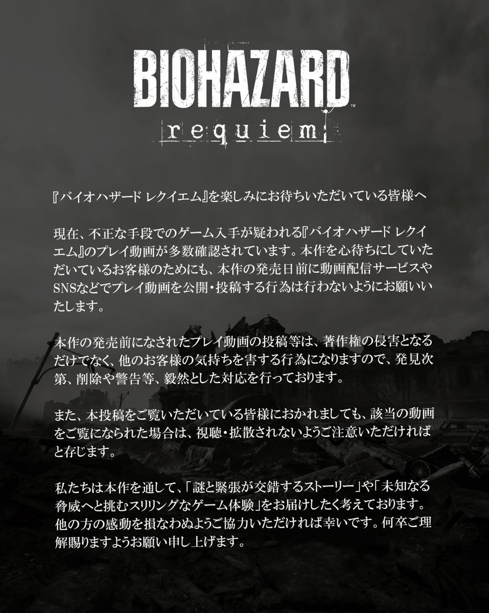 EvilHazardBR's tweet photo. 🚨 Uma mensagem muito importante! 🙏 #ResidentEvil

A Capcom se manifestou oficialmente em suas redes sociais internacionais a respeito dos spoilers de Resident Evil Requiem que estão surgindo por toda a internet há dias.

A Capcom faz um apelo para que tais conteúdos não sejam compartilhados e para que os jogadores preservem suas experiências com Requiem para quando forem jogar o título, ressaltando ainda o caráter ilegal destas divulgações antecipadas de porções do jogo.

Estamos alertando há dias aqui no EvilHazard sobre os spoilers de Resident Evil Requiem que estão surgindo na internet, mas sempre é bom reforçar: CUIDADO ao navegarem pelas redes sociais! Se você quer preservar suas reações e surpresas para quando for jogar Resident Evil Requiem, tente se afastar das redes sociais nestes dias que antecedem o lançamento do jogo.

Caso você não ligue para spoilers e já tenha visto diversos de REquiem pela internet, você tem o seu direito, mas não passe pra frente o que viu, não espalhe estes conteúdos, respeite aqueles que querem preservar suas experiências 🙏

Tradução em PTBR do aviso da Capcom por @celloevil
