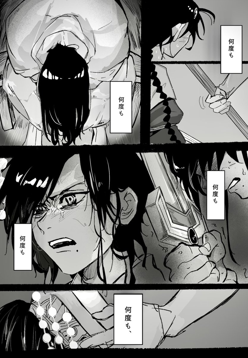 タ滝 tweet media