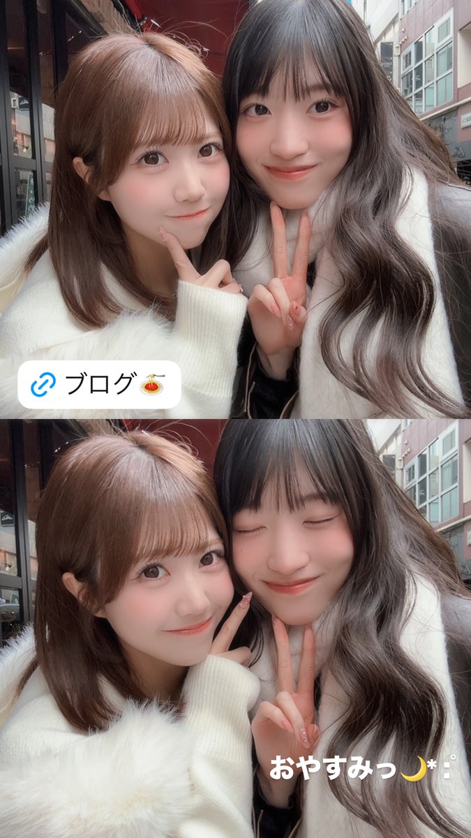 IG] Stories 260220 Natsume: Goodnight 🌙 Nanami: Good job this