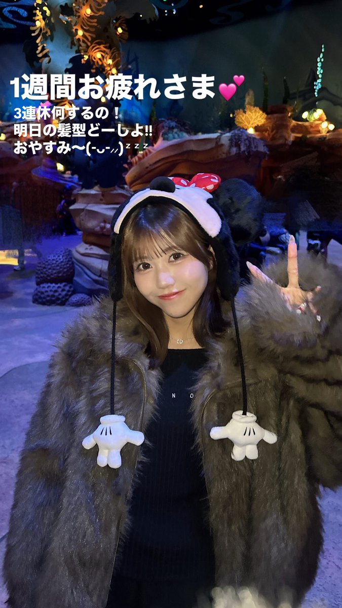 IG] Stories 260220 Natsume: Goodnight 🌙 Nanami: Good job this