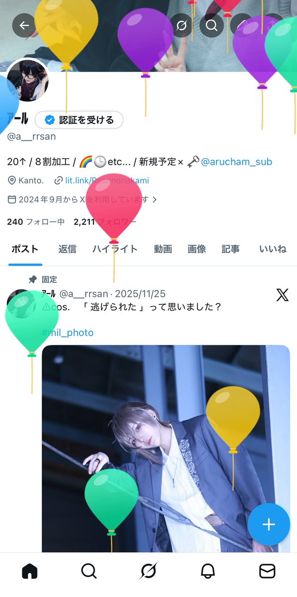 アール tweet media