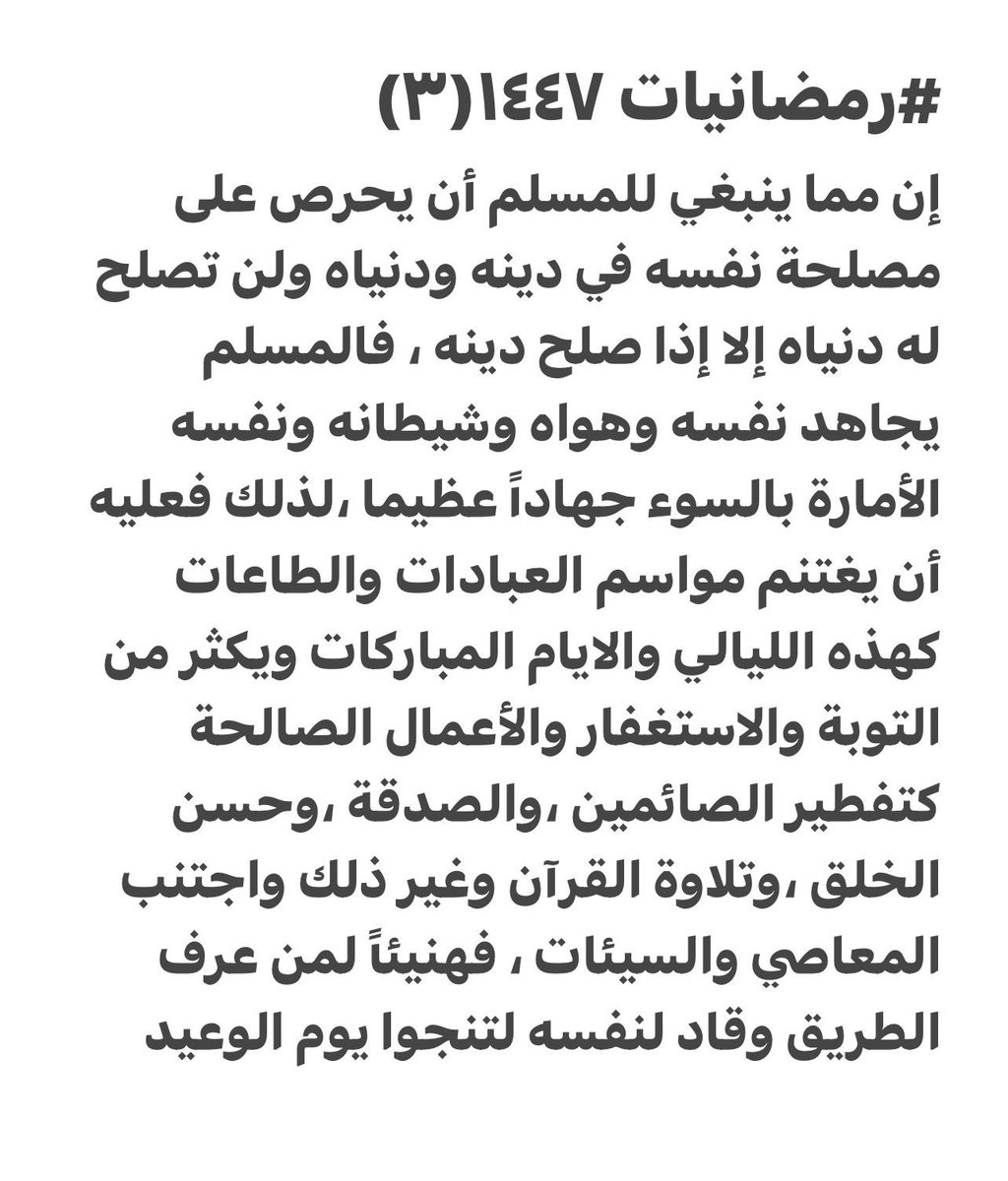 ظافرمحمد منصور بن حريش الشلوي (@zalshalawi) on Twitter photo 