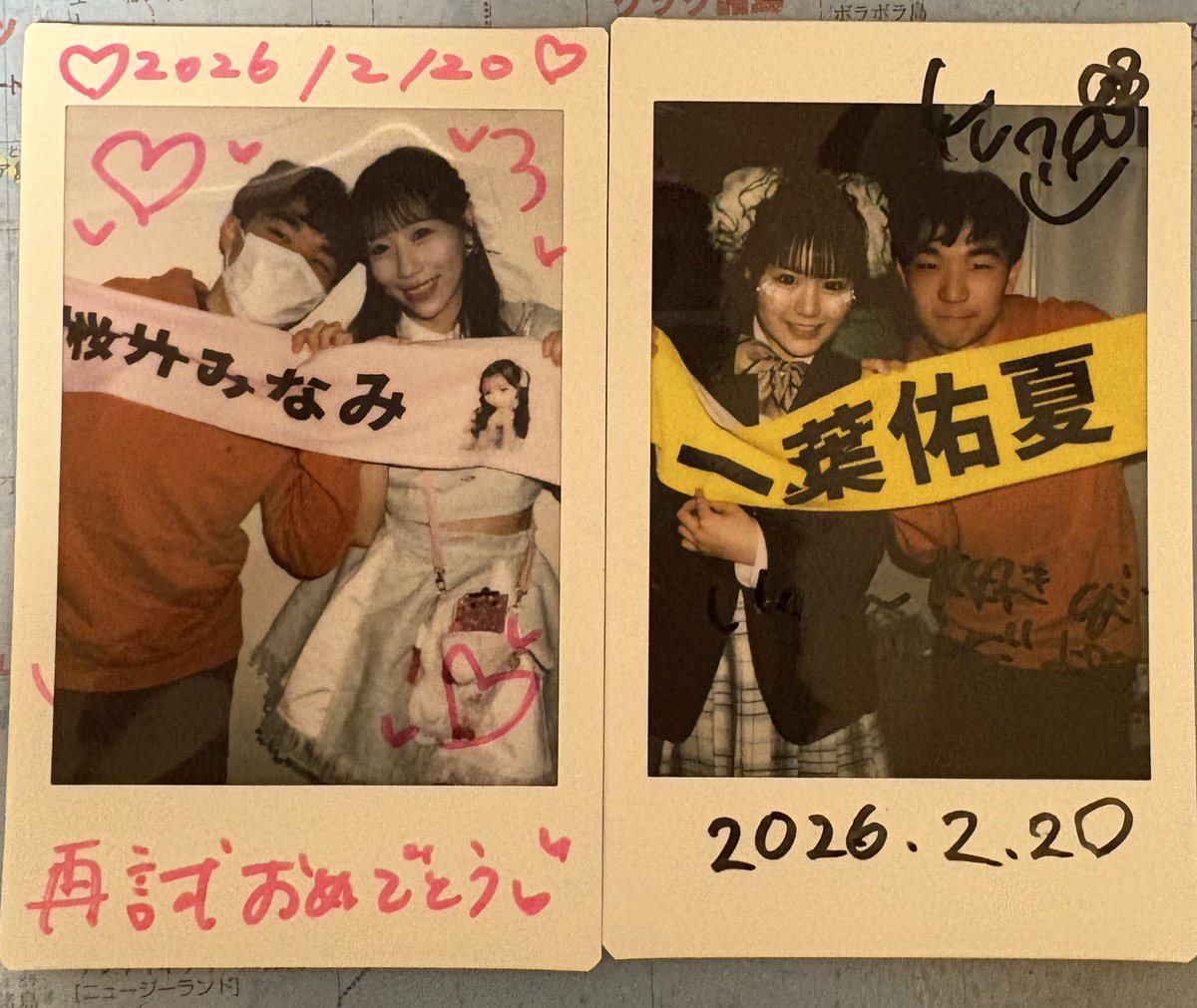 いっくん(イケメン)DD (@fhWcQ4xkxh19449) / Posts / X