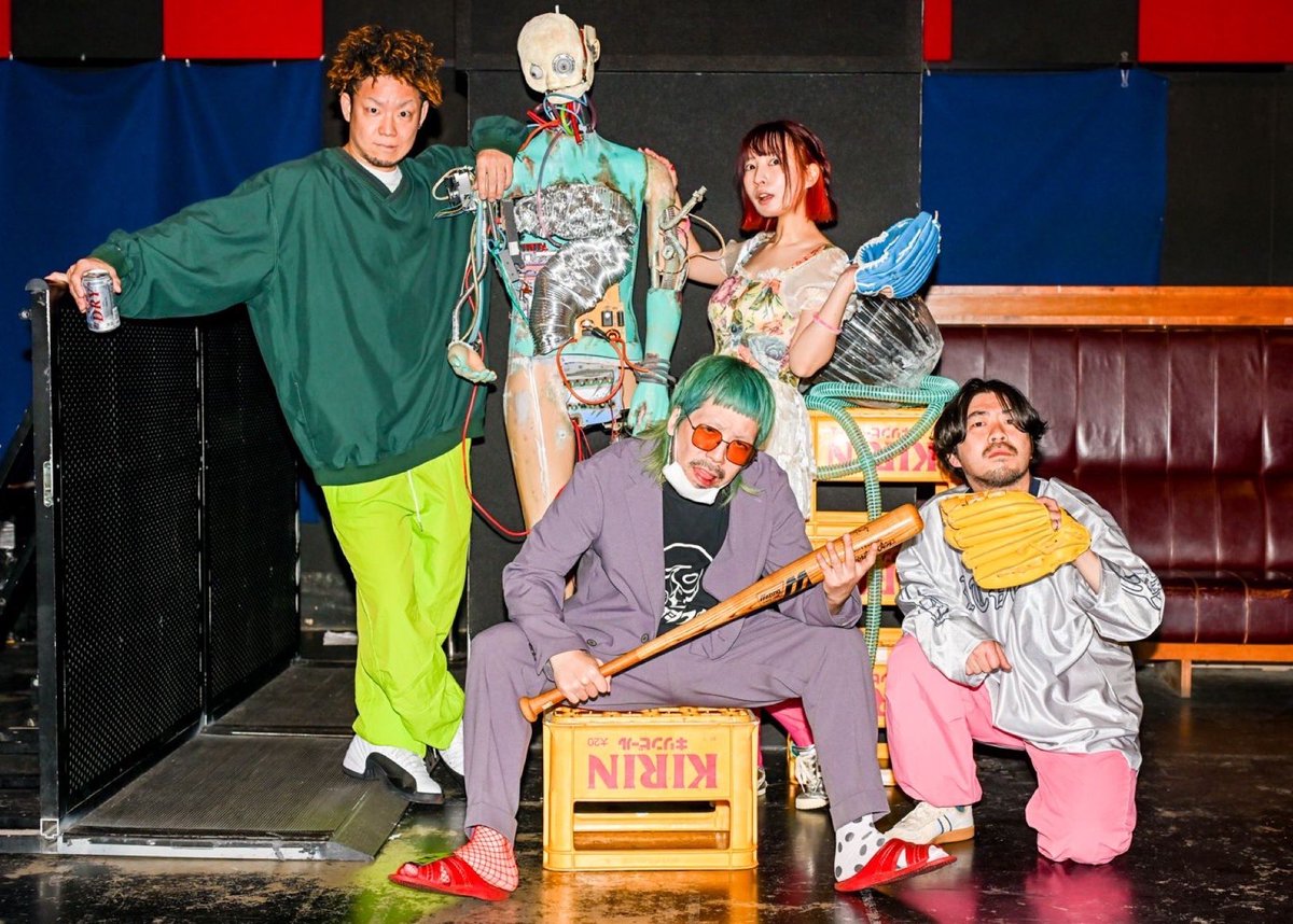 平沢あくび｜ニガミ17才 (@nigami_akubi) / Posts / X