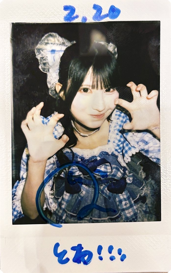 とわ tweet media