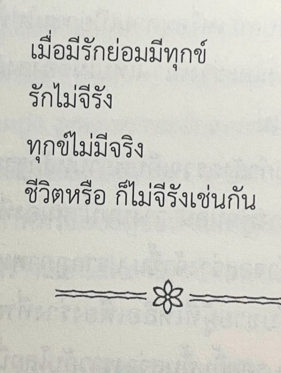 klinnangsue's tweet photo. https://t.co/FKWmco5P4W