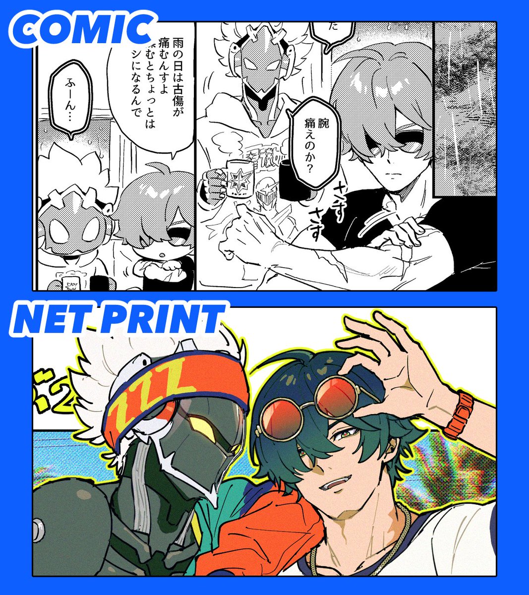 コマチ🍓 (@10machi_) / Posts / X