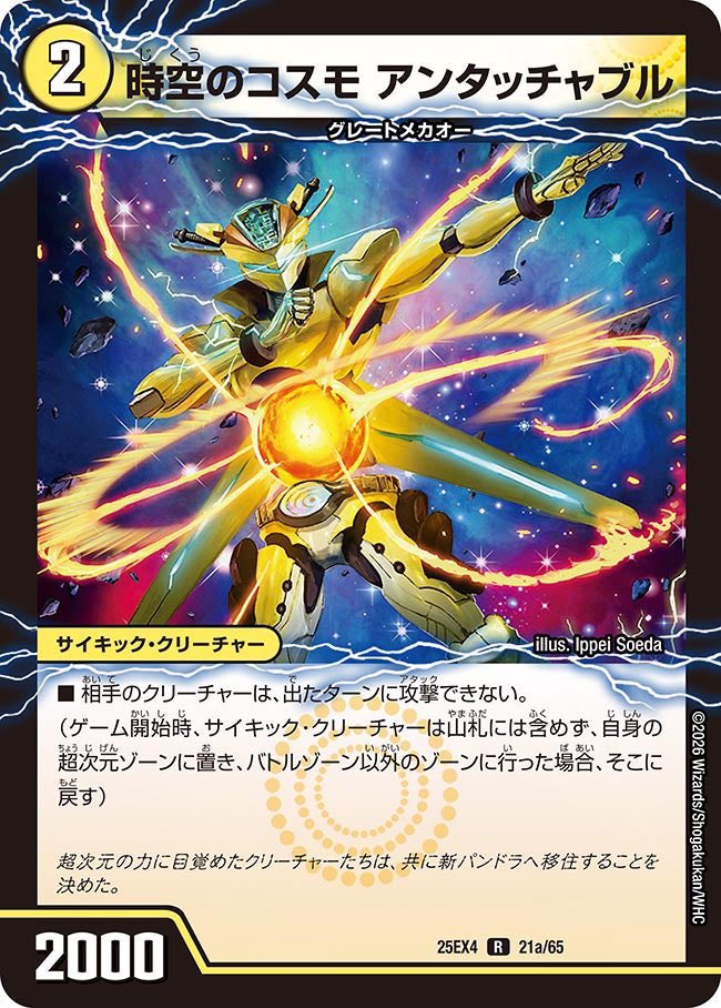 満タン(毛玉) tweet media