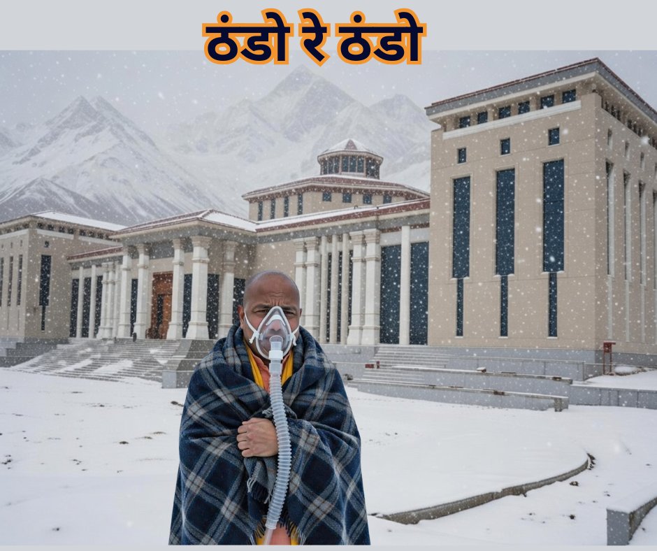 मूल निवास-भू कानून समन्वय संघर्ष समिति, उत्तराखंड tweet media