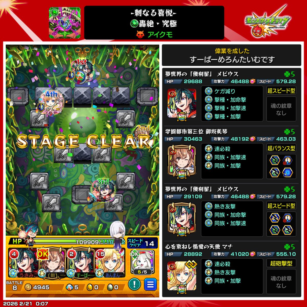 ありがとうございます