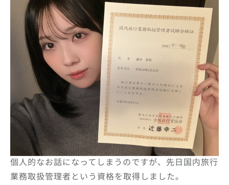 まりぃ出番だぞ。 4期生が迷子にならないプランをぜひ宜しくお願いし